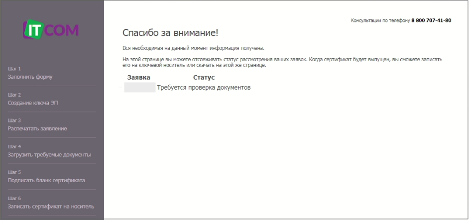 проверка.png image29.png