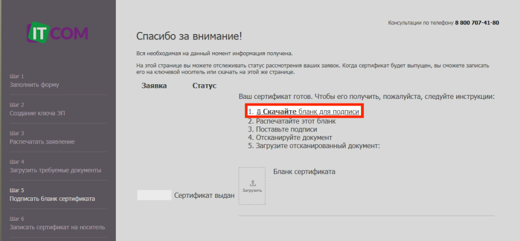 бланк.png image3-2.png